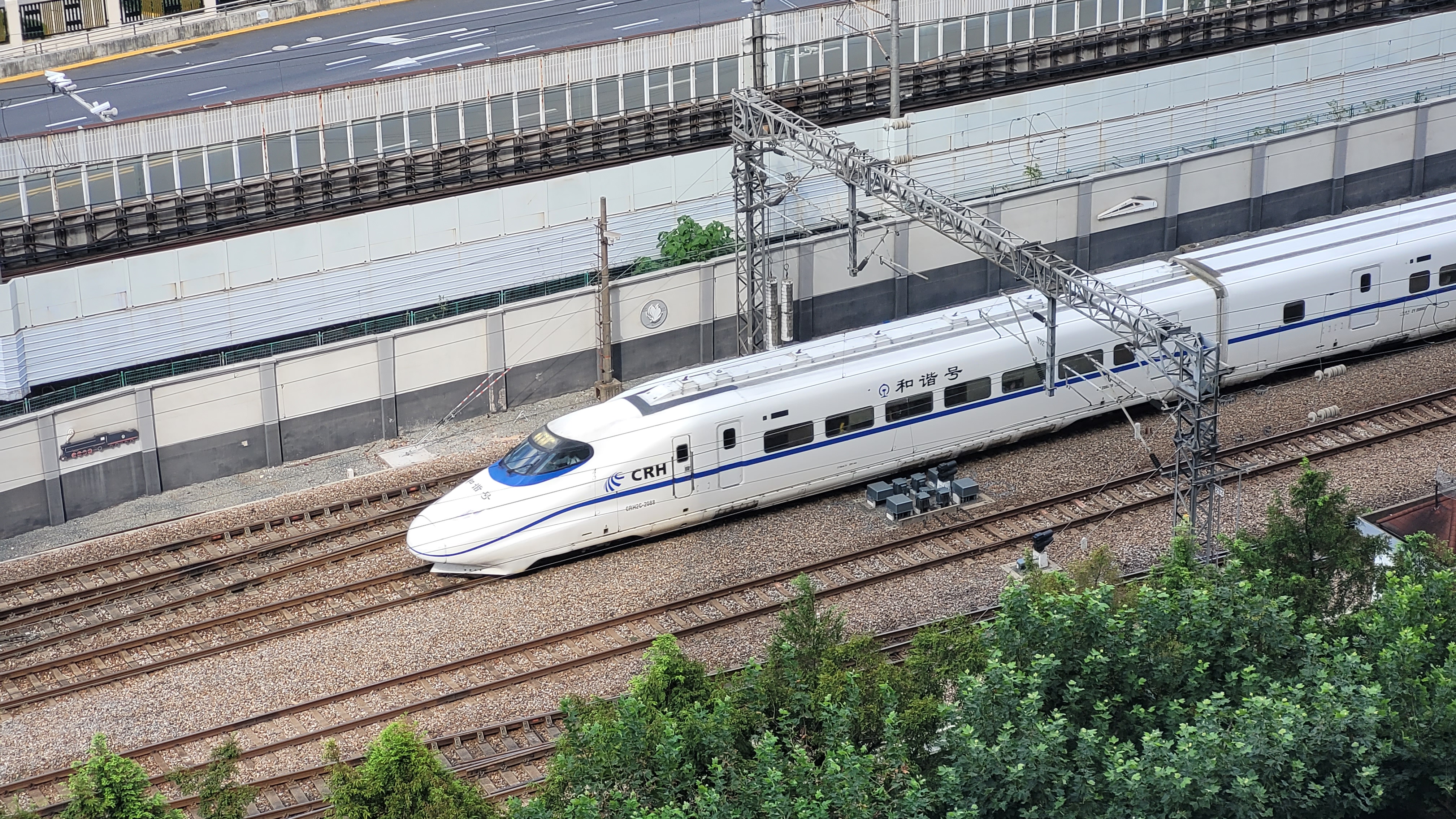 China: CRH Hexie
